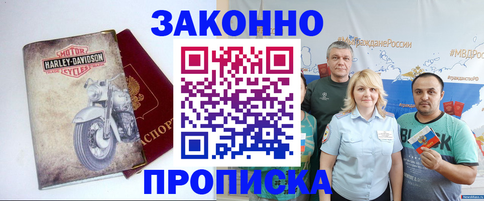 временная регистрация поиск в Красновишерске