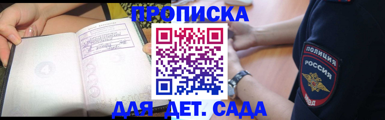 временная регистрация надежно в Красновишерске
