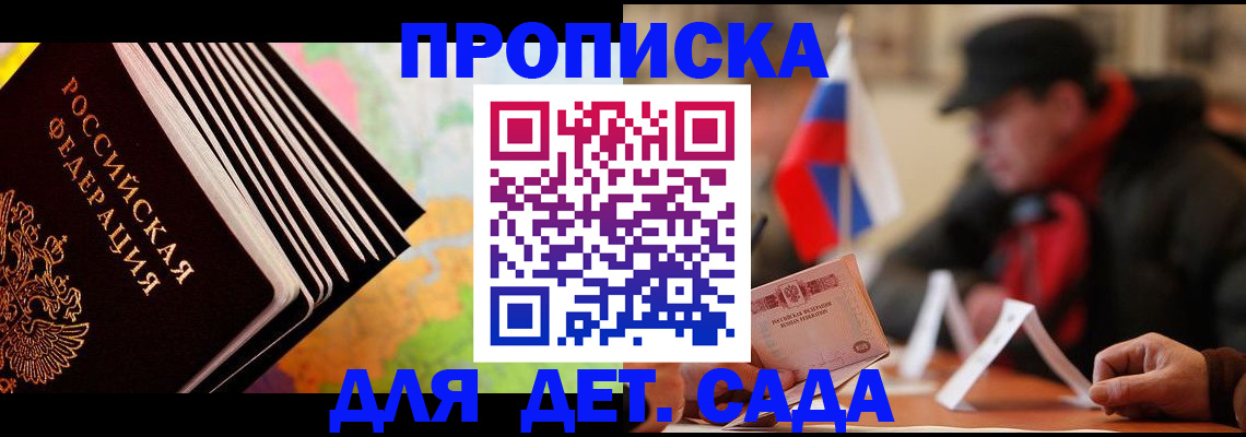 временная регистрация надежно в Красновишерске